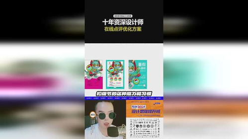 藝術(shù)類設計如何才顯高級 版式設計 雨田侃設計 設計思維提升班