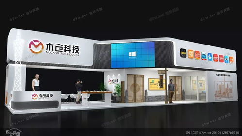 雨田設(shè)計工作室 阿雷